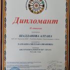 IMG_20240606_095732.jpg